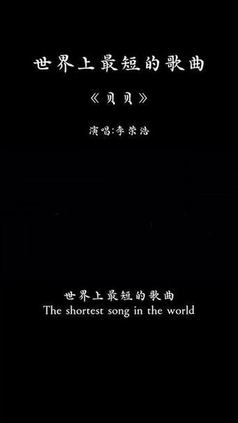 网络热歌搜索：月儿明风儿轻是什么歌曲？这首歌的流行程度如何？