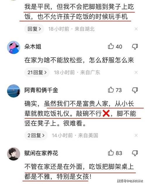 网络热议：歌曲你礼貌吗火爆的原因是什么？