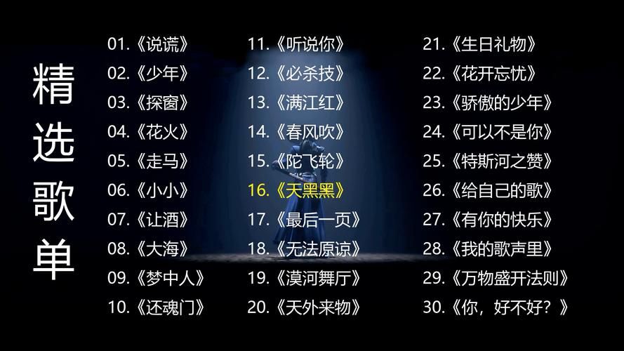 网络热议：歌曲你礼貌吗火爆的原因是什么？