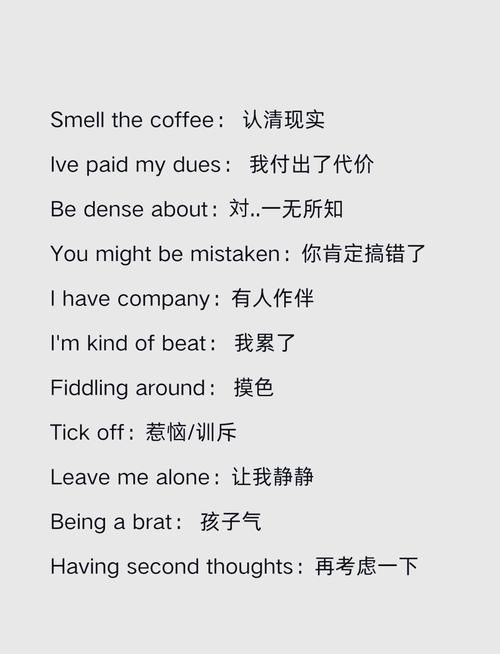 网络热词“he be”详解：HE和BE结局区别