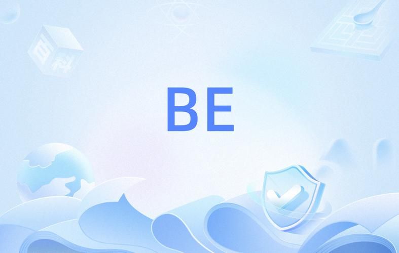 网络热词“he be”详解：HE和BE结局区别