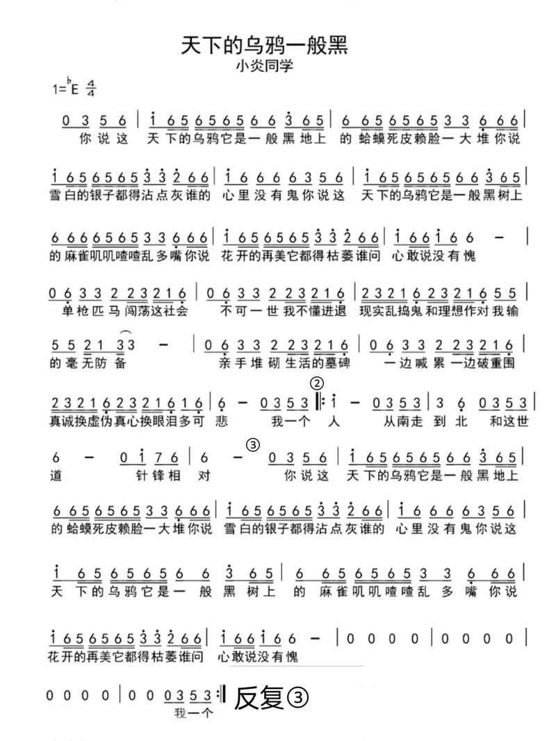 网络热词“乌鸦像写字台”，你真的理解它的含义吗？