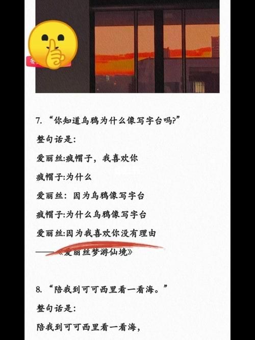 网络热词“乌鸦像写字台”，你真的理解它的含义吗？