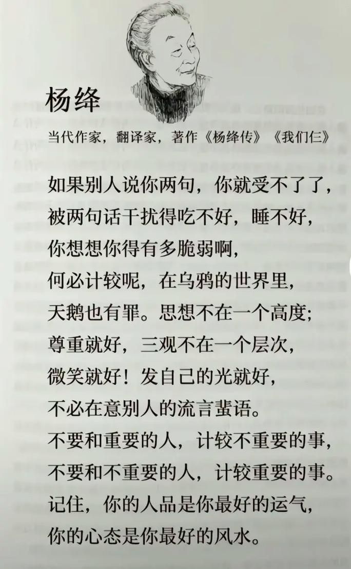 网络热词“乌鸦像写字台”，你真的理解它的含义吗？