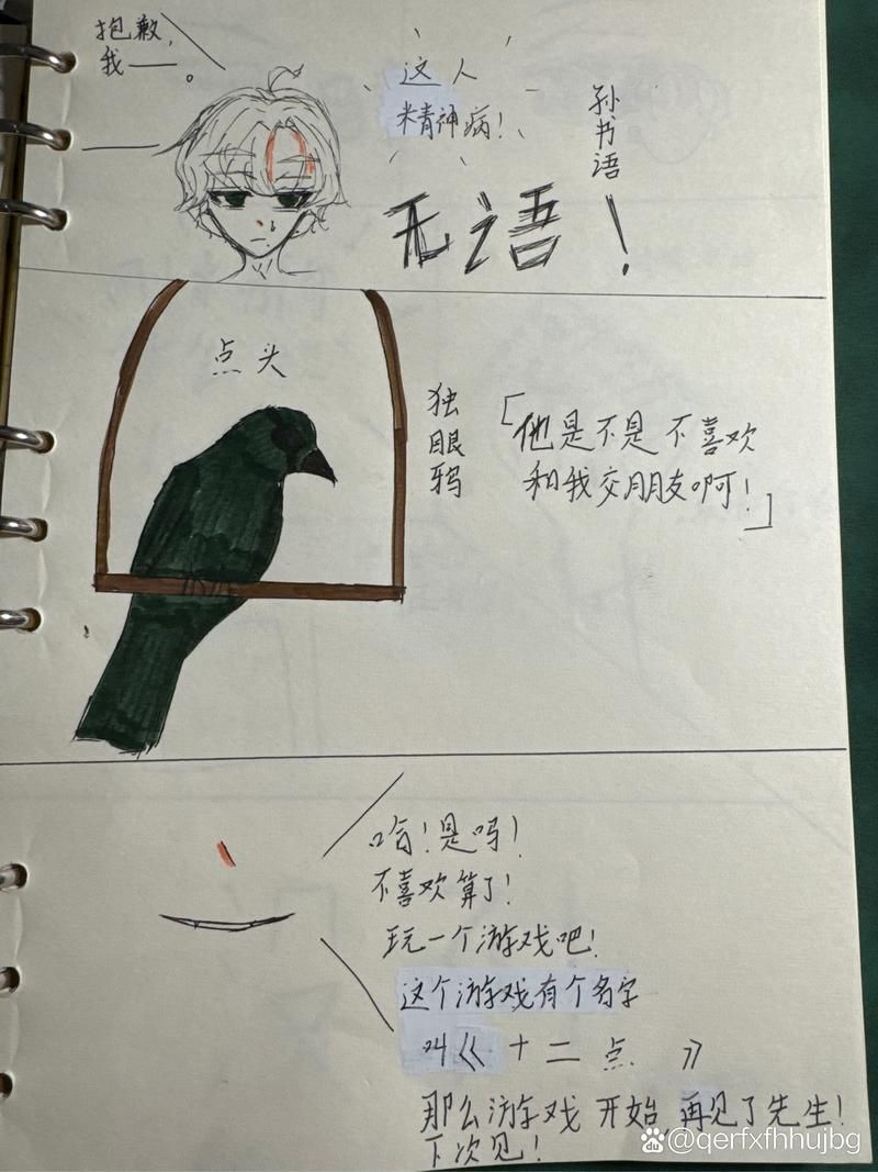 网络热词“乌鸦像写字台”，你真的理解它的含义吗？