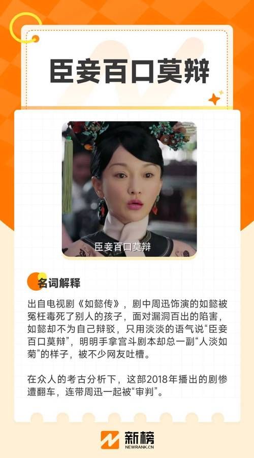 网络热词“剧透”是什么意思？如何避免剧透？