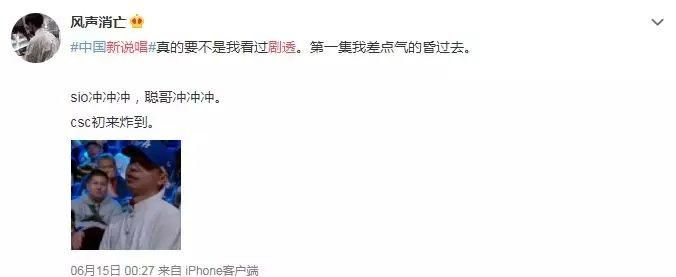 网络热词“剧透”是什么意思？如何避免剧透？