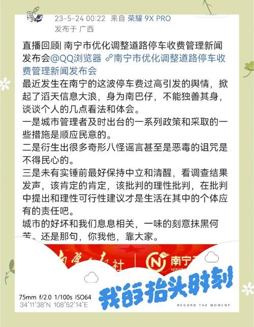 网络热词“剧透”是什么意思？如何避免剧透？