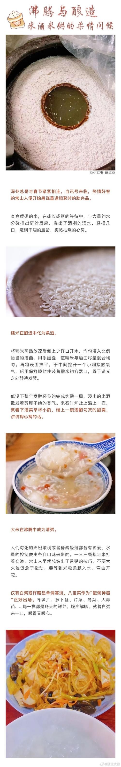 网络热词“厚米”是什么意思？带你了解“厚米”的起源和含义