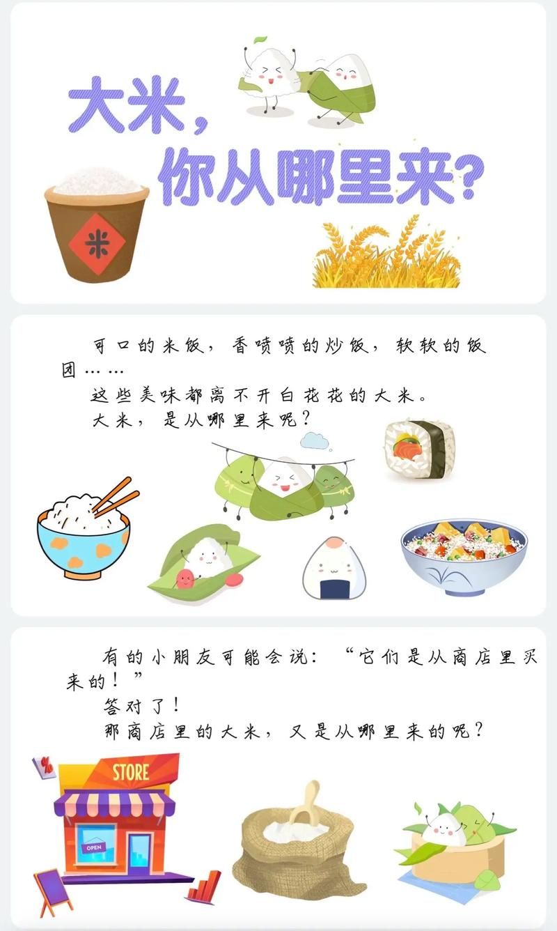 网络热词“厚米”是什么意思？带你了解“厚米”的起源和含义