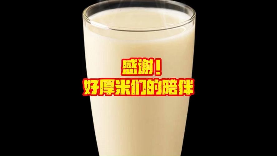 网络热词“厚米”是什么意思？带你了解“厚米”的起源和含义