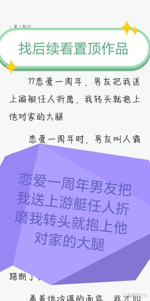 网络热词“我真的会谢”是什么意思？你真的懂吗？