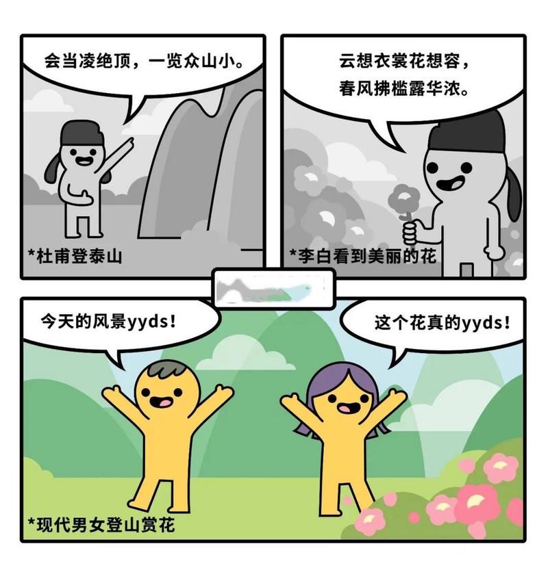 网络热词“我真的会谢”是什么意思？你真的懂吗？