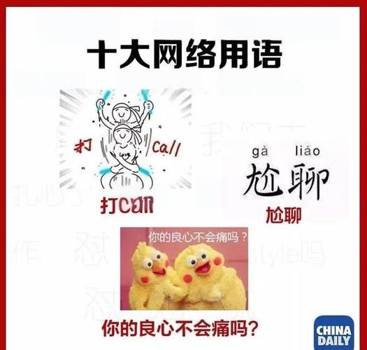 网络热词“我真的会谢”是什么意思？你真的懂吗？