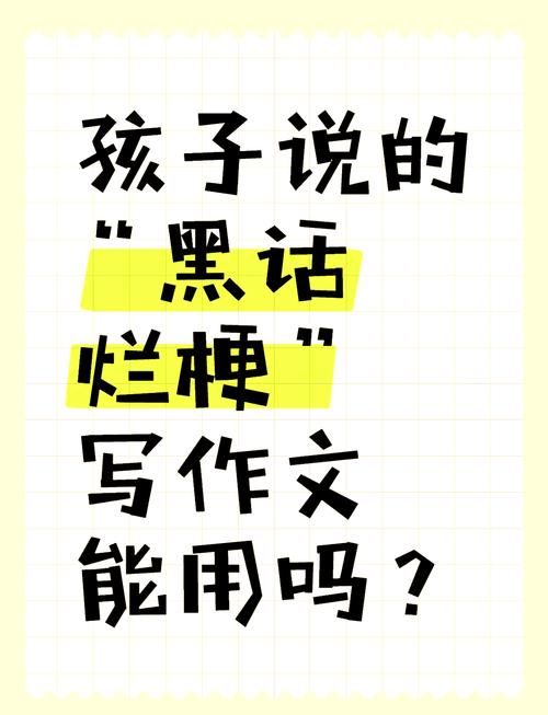 网络热词“我真的会谢”是什么意思？你真的懂吗？
