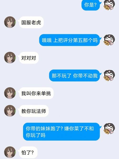 网络热词“我真的会谢”是什么意思？你真的懂吗？