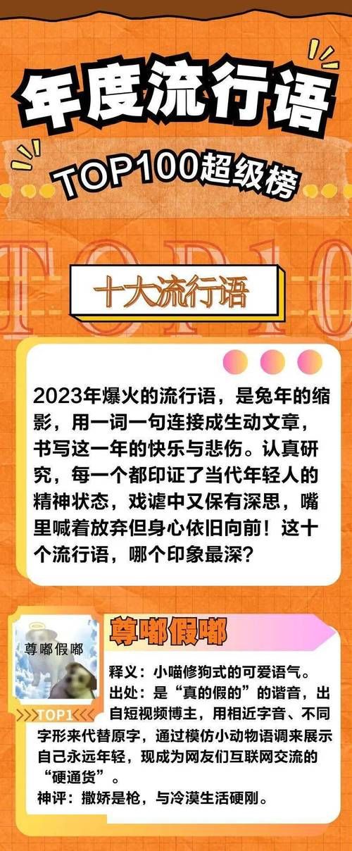 网络热词“润”是什么意思？深度解读“润”字的含义和来源