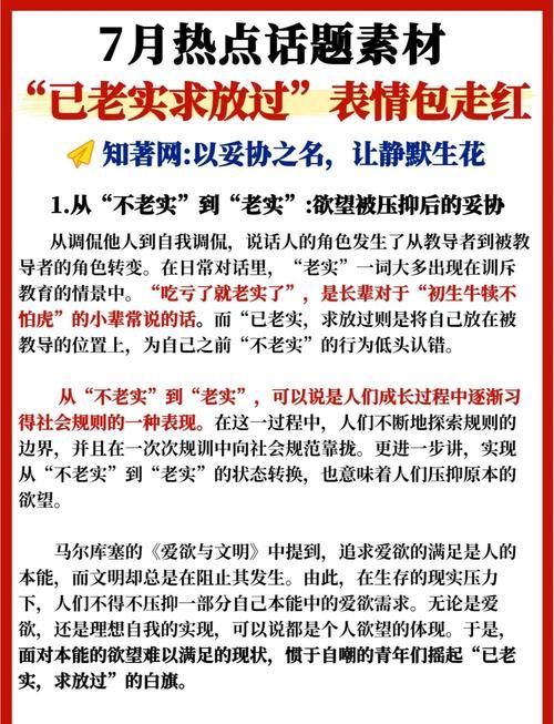 网络热词“玖辞”含义揭秘，它到底是什么意思？