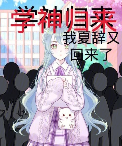 网络热词“玖辞”含义揭秘，它到底是什么意思？