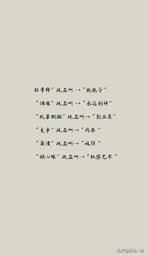 网络热词“绝绝子”是什么意思？含义及例句详解