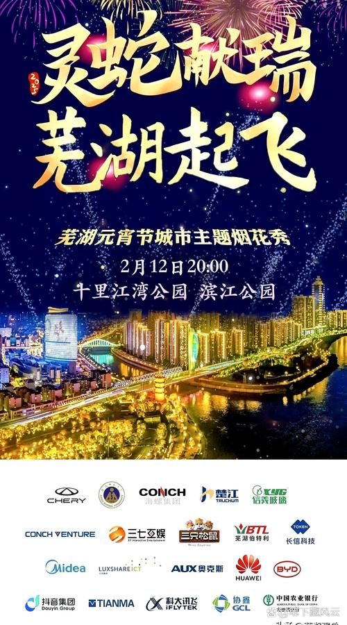 网络热词“芜湖”是什么意思？一文读懂