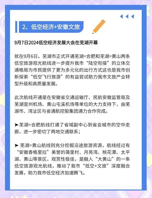 网络热词“芜湖”是什么意思？一文读懂