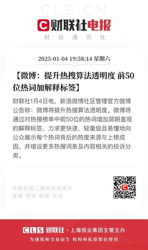 网络热词“被安利”是什么意思？通俗易懂的解释