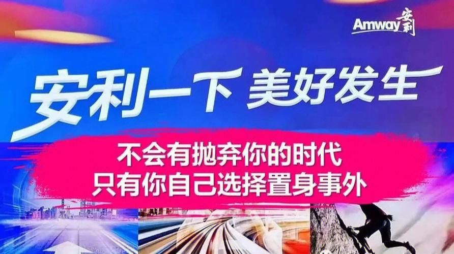 网络热词“被安利”是什么意思？通俗易懂的解释
