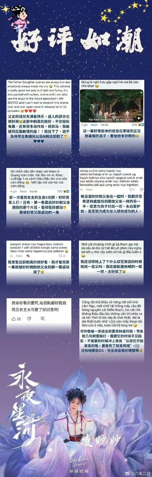 网络热词“被安利”是什么意思？通俗易懂的解释