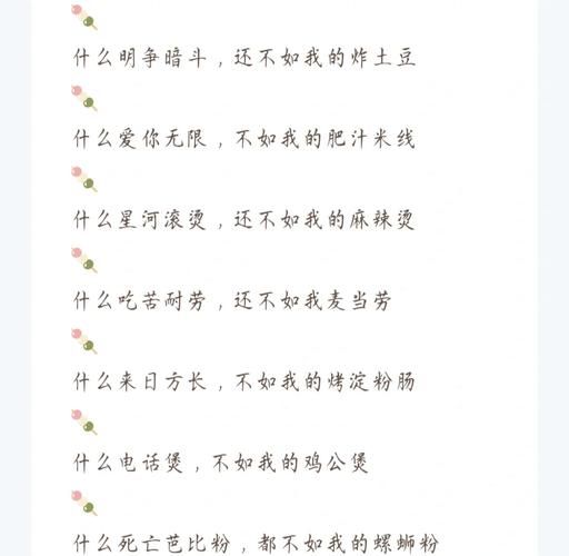 网络热词“超市我”是什么意思？谐音梗的隐晦含义