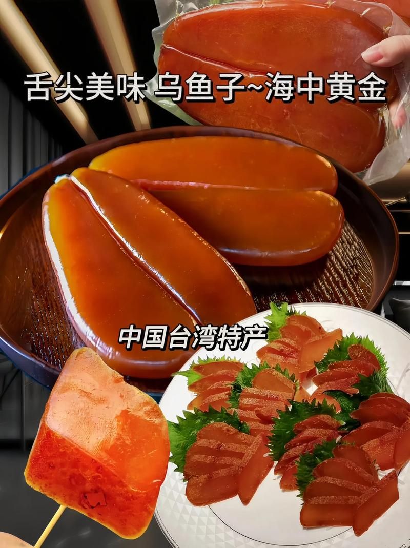 网络热词乌鱼子是什么意思？乌鱼子梗的详细解读