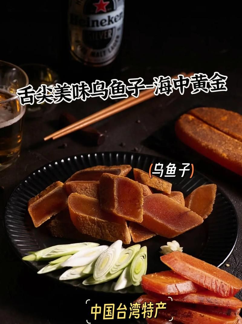 网络热词乌鱼子是什么意思？乌鱼子梗的详细解读