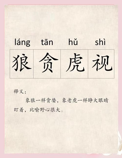 网络热词典中典是什么意思？典中典的起源和出处