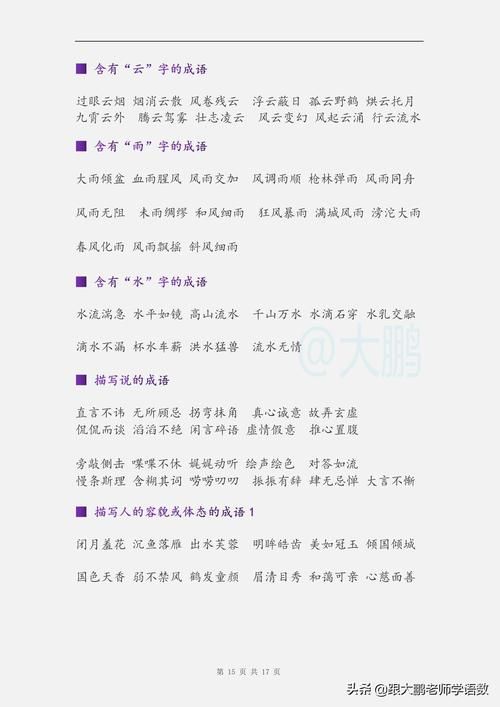 网络热词典中典是什么意思？典中典的起源和出处