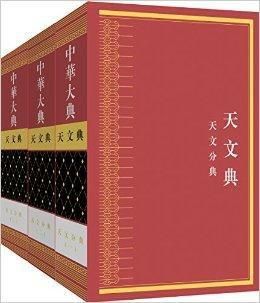 网络热词典中典是什么意思？典中典的起源和出处