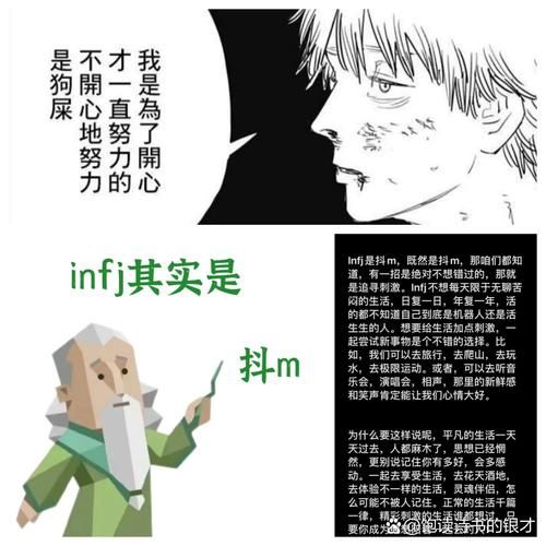 网络热词抖S是什么意思？深度解读抖S人格特点