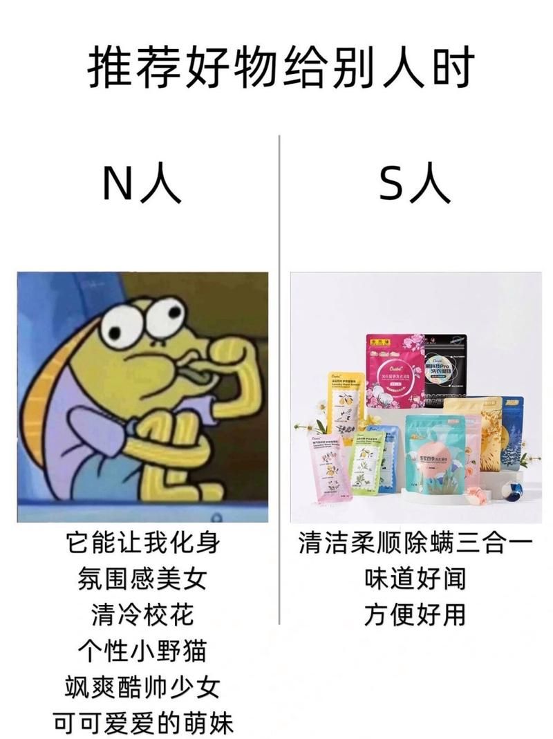 网络热词抖S是什么意思？深度解读抖S人格特点