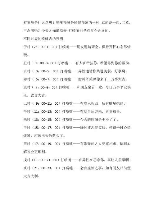 网络热词瓜皮是什么意思？带你了解它的多种含义