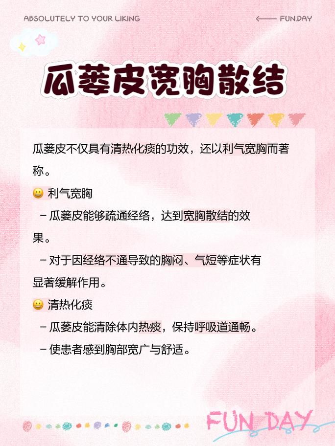 网络热词瓜皮是什么意思？带你了解它的多种含义