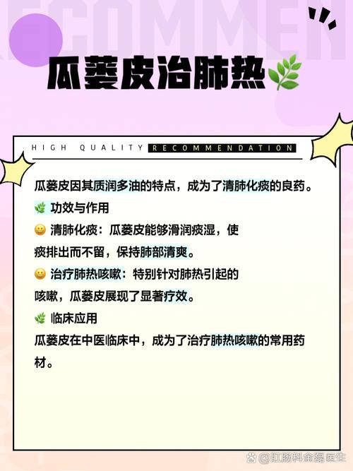 网络热词瓜皮是什么意思？带你了解它的多种含义
