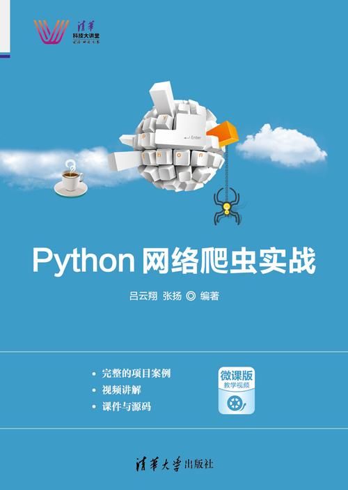 网络爬虫到底是什么？一文带你了解网络爬虫技术