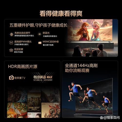 网络电视哪家好？用户口碑最好几大品牌测评