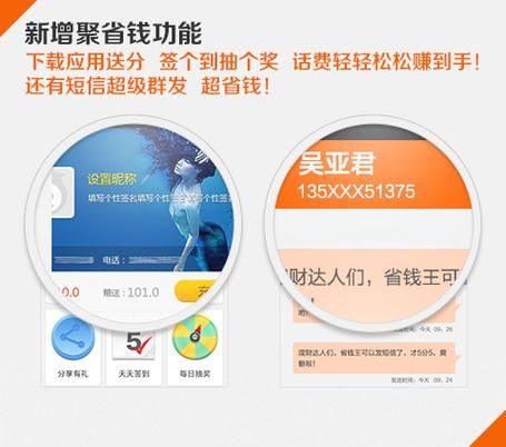 网络电话安装指南：快速上手，省钱省心