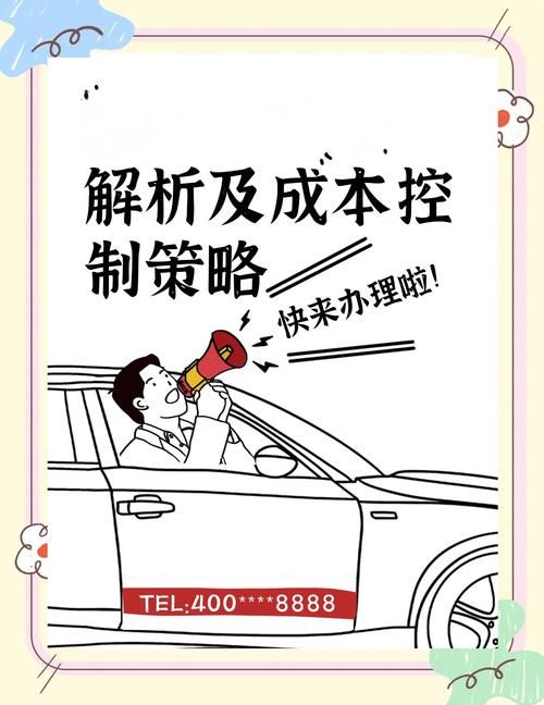 网络电话怎么打才便宜？教你省钱的网络电话技巧