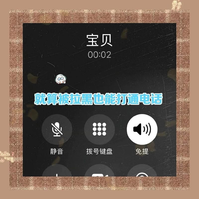 网络电话怎么打才便宜？教你省钱的网络电话技巧