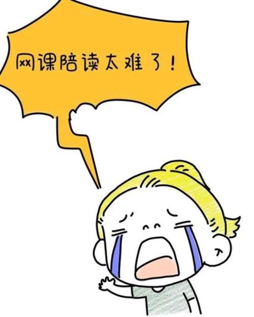 网课搞笑背景图大推荐，上网课也能笑哈哈！