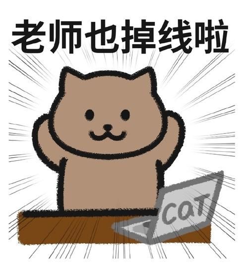 网课搞笑背景图大推荐，上网课也能笑哈哈！