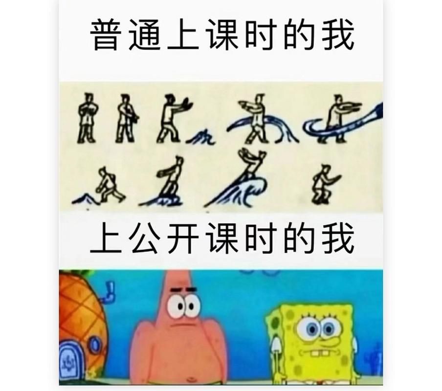 网课搞笑背景图大推荐，上网课也能笑哈哈！
