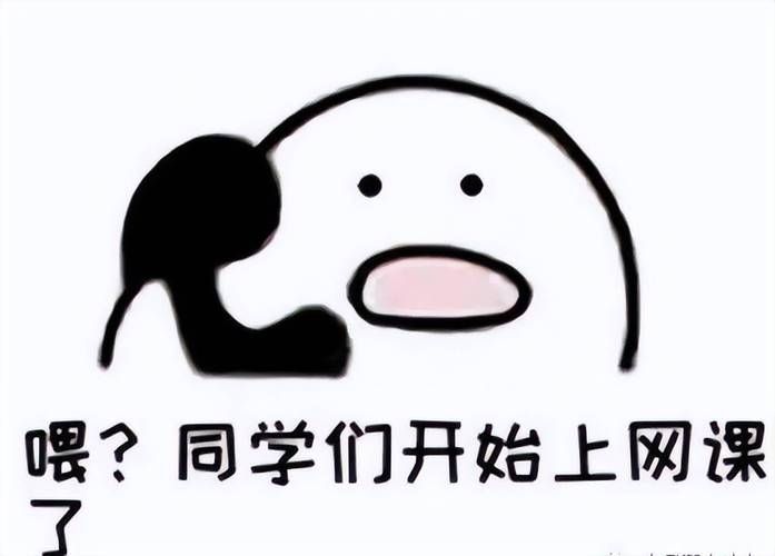 网课搞笑背景图大推荐，上网课也能笑哈哈！