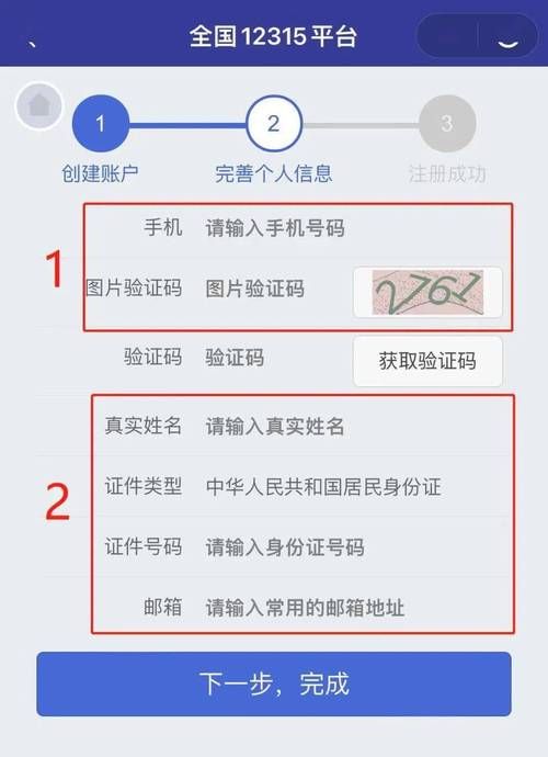 网购被坑了怎么办？12315网上投诉平台教你如何维权！